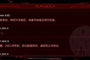 音乐世界赛特斯2最新OS指令码大全