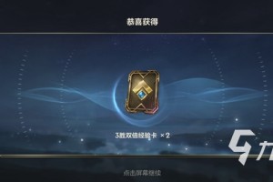 英雄联盟手游经验卡怎么用