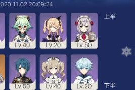 原神黄金屋boss用什么元素打