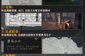 新月同行博物志16个民俗收集