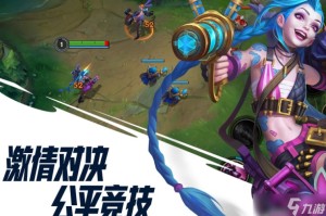 《英雄联盟手游》为什么名字会乱码