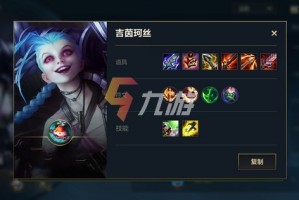 英雄联盟手游暴走萝莉天赋