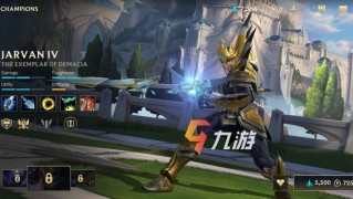 英雄联盟手游皇子攻略