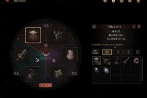 帕斯卡契约顶级装备一览