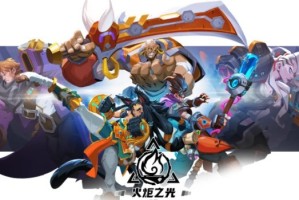 火炬之光无限平民刷图职业推荐