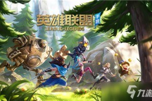 《英雄联盟手游》会出无限火力模式吗