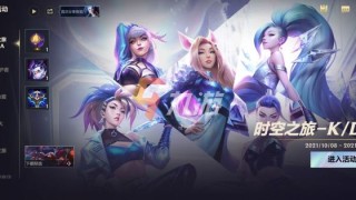 英雄联盟手游不限号不删档测试怎么下载