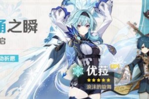 原神行秋几命能用圣遗物怎么搭配