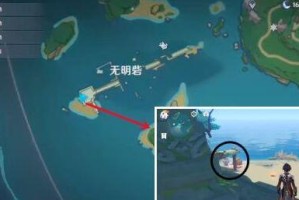 原神岩藏流的末路任务完成步骤详解