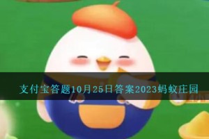 历史上第一位被形容有三寸不烂之舌的人是谁