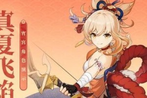 原神2.1成就最新最全