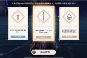 原神幸雄隐藏对话奖励汇总