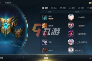 英雄联盟手游英雄地区排名多久更新