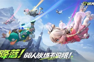 远光84灵敏度设置教学