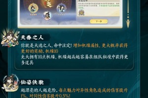 掌门下山新手开局天赋指南