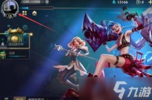 《英雄联盟手游》称号查看方法