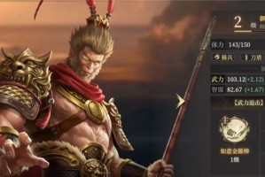 封神开天追击体系T0阵容
