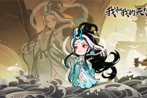 我和我的天宫育灵池系统攻略
