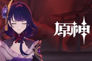 原神寝子是只猫任务攻略