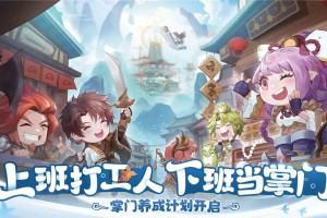 仙宗大掌门兑换码2025最新