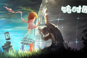 铸时匠足球场谜题解法