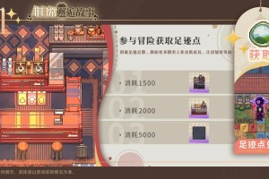 非日常邂逅故事家具获取指南