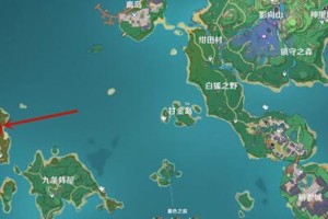 原神2.0无相之火的位置在哪里