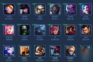 《英雄联盟》双城之战终极魔典可选大招汇总一览