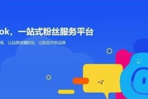 Fanbook邀请码大全2025最新一览-Fanbook邀请码如何获得