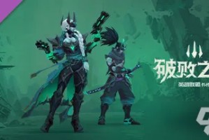 《破败之王英雄联盟外传》扳机组件设计方案怎么获得分享