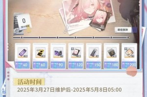 深空之眼三周年庆典福利一览