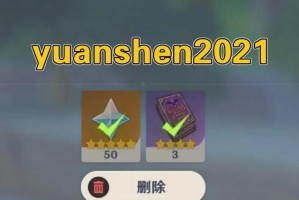 原神7.29兑换码分享