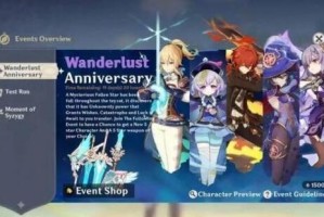 原神周年庆活动自选5星可信度高吗