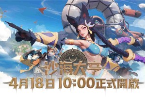 火炬之光无限沙海大亨新赛季玩法和内容