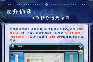 掌门下山零氪搬砖指南