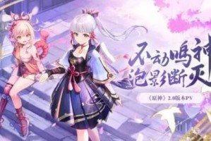 原神绝缘之旗印充能套圣遗物适合哪些角色