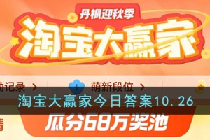 阿里健康大药房免费执业药师服务时间是