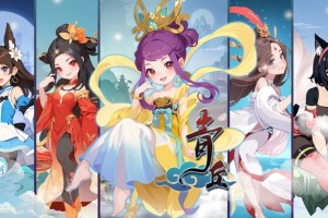 青丘手游氪金攻略一览