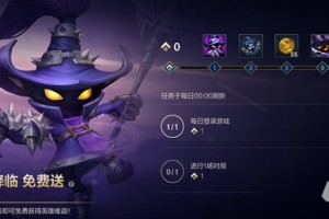 《英雄联盟手游》人小鬼大头像怎么获得