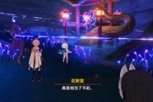 原神井底探索解密方法详解
