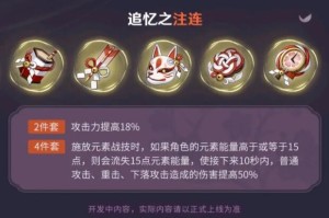 原神2.0版本刻晴会加强吗