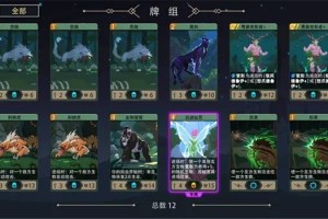 ‌恶魔秘境入门小技巧-‌恶魔秘境新手玩法教学