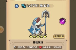 超级逗萌兽英雄培养指南