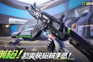 远光84枪械排行榜一览